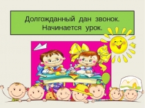utf-8?B?0J RgNC10LfQtdC90YLQsNGG0LjRjyBNaWNyb3NvZnQgT2ZmaWNlIFBvd2VyUG9pbnQucH