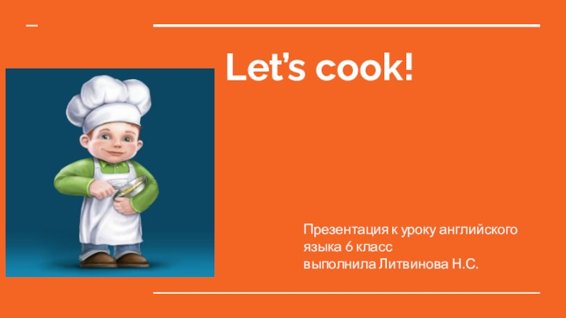 Let’s cook!