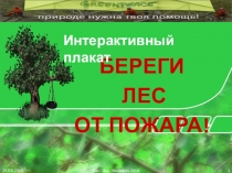 Орческая группа