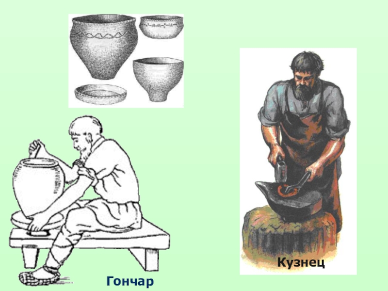 Гончар рисунок для детей