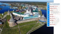 россия