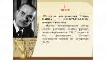 145