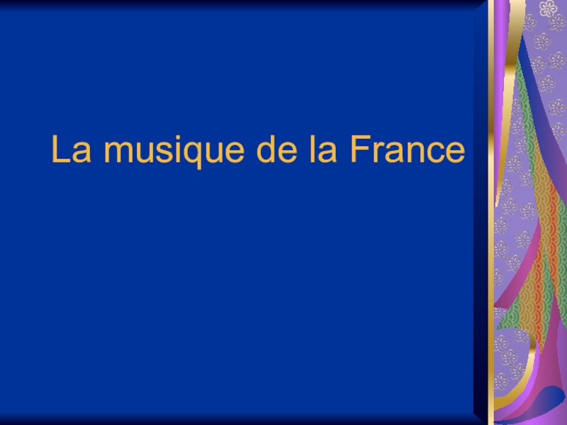 La musique de la France