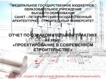 ФЕДЕРАЛЬНОЕ ГОСУДАРСТВЕННОЕ БЮДЖЕТНОЕ ОБРАЗОВАТЕЛЬНОЕ УЧРЕЖДЕНИЕ ВЫСШЕГО
