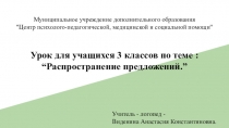 Муниципальное учреждение дополнительного образования 