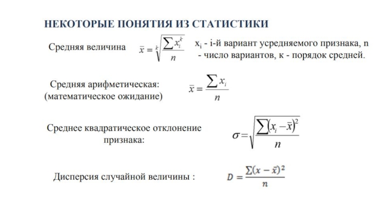 Размерность пространства решений. Методы сокращения размерности машинное. Размерность пространства фото.