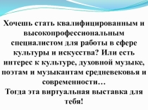 Хочешь стать квалифицированным и высокопрофессиональным специалистом для работы