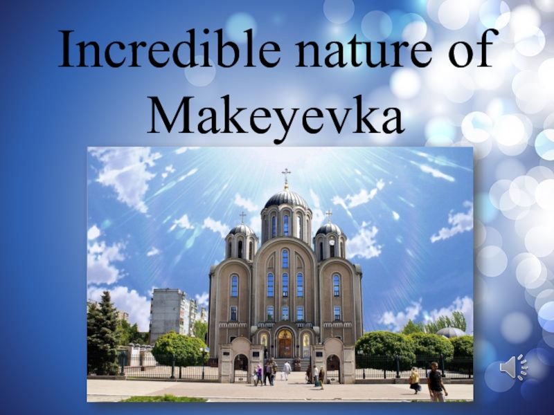 I ncredible nature of Makeyevka