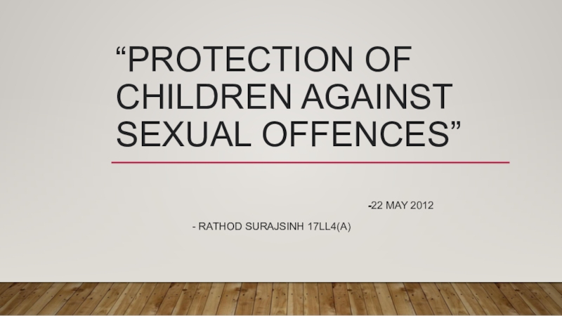 Презентация Protection of Children Against Sexual Offences”