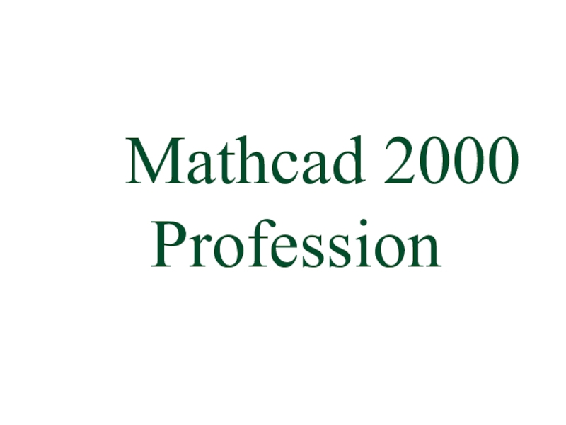 Mathcad 2000 Profession