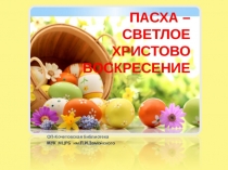 ОП-Кочетовская библиотека
МУК МЦРБ им.П.И.Замойского