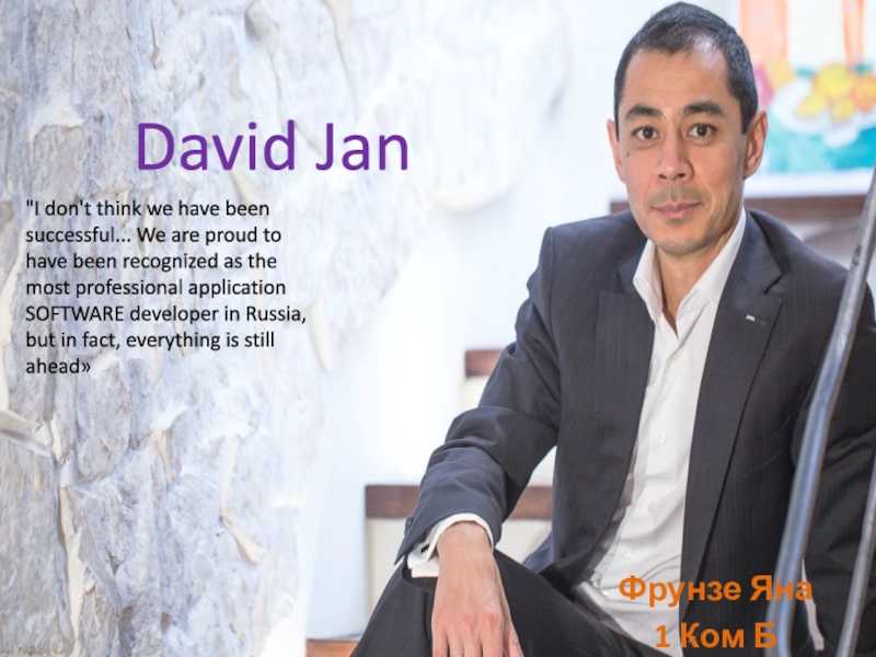 Презентация David Jan