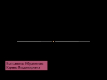 НОРМЫ РУССКОГО ЛИТЕРАТУРНОГО ЯЗЫКА