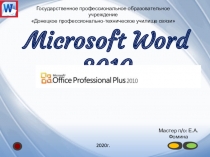 Microsoft Word 2010
