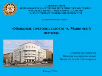 МИНОБРНАУКИ РФ
ФЕДЕРАЛЬНОЕ ГОСУДАРСТВЕННОЕ БЮДЖЕТНОЕ ОБРАЗОВАТЕЛЬНОЕ