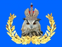 Что Где Когда