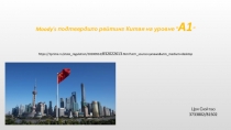 https://1prime.ru/state regulation/20200914/