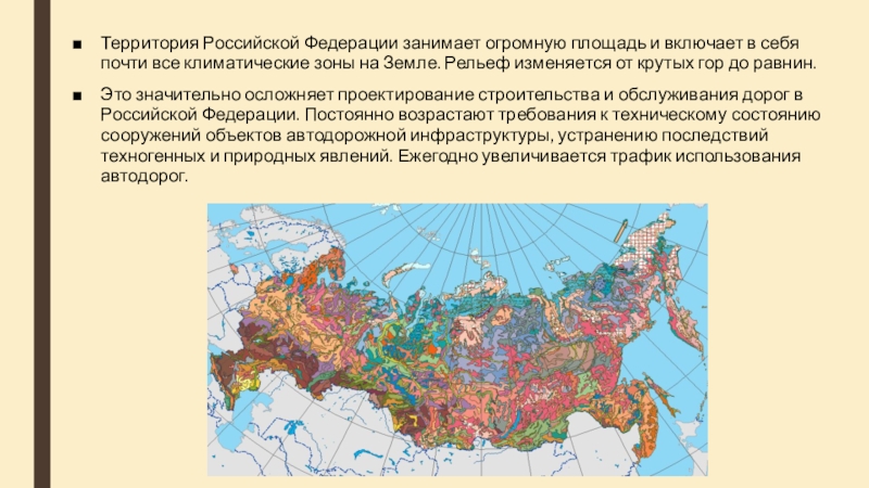 Территория россии занимает территорию суши
