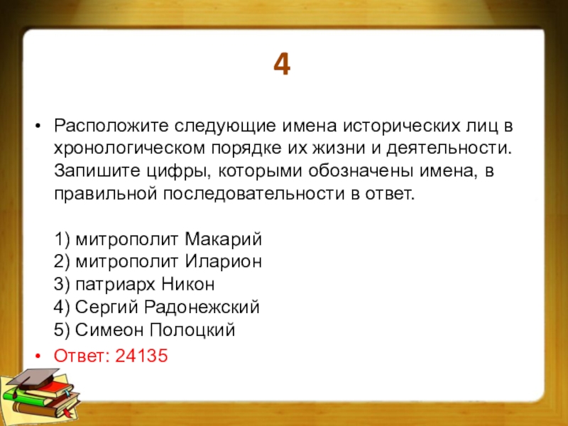 Запиши деятельность городов.