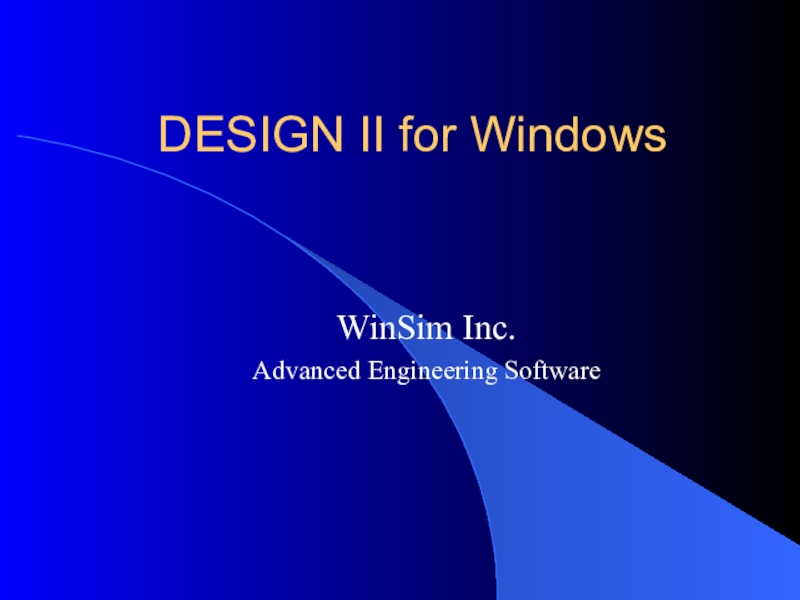 Презентация DESIGN II for Windows