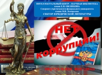 виртуальная выставка