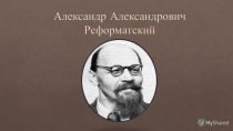 Курганова МА