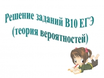 11 класс