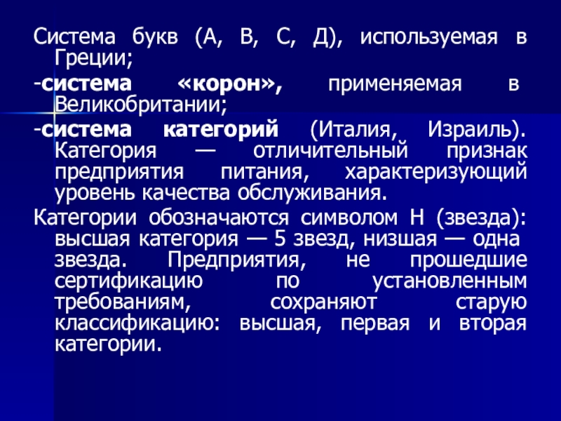 Финансовая система греции презентация