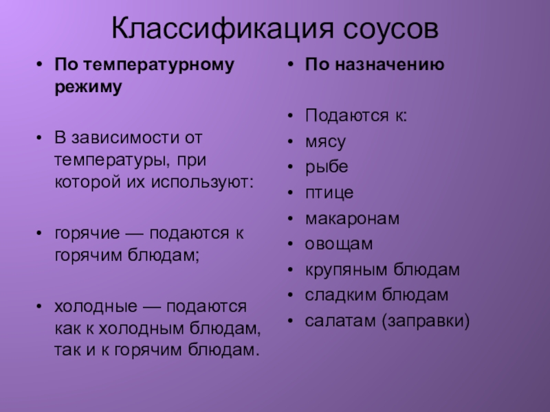 Ведущими жанрами. Жанры классицизма в Музыке. Музыка Барокко особенности. Черты классицизма в Музыке. Характерные черты классицизма в Музыке.