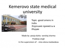 K e m e r o vo s t a t e m e d i c a l university