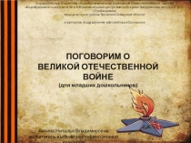 Государственное бюджетное общеобразовательное учреждение Самарской области