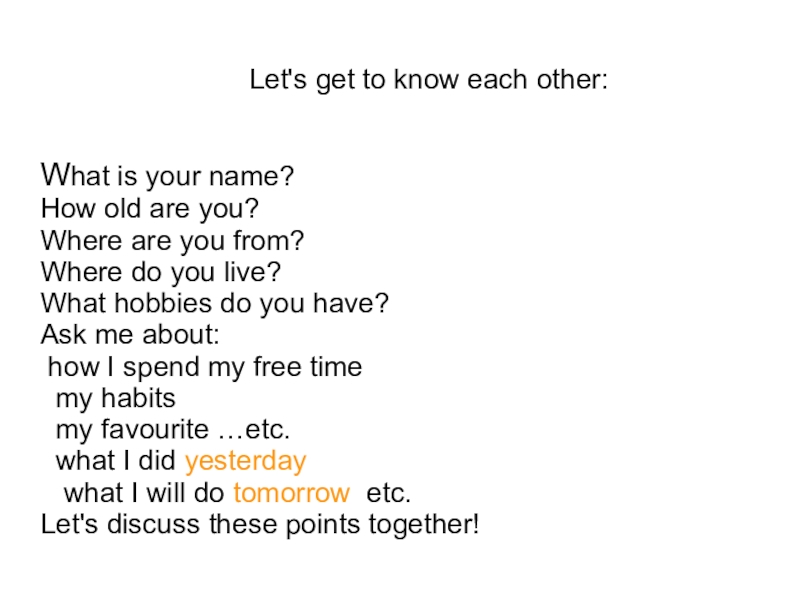 Презентация Let's get to know each other: