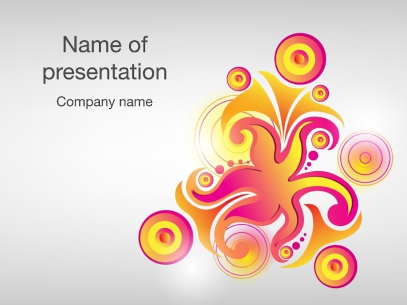 Презентация Name of presentation