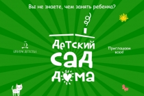 Тимофеева.Формирование культуры безопасности