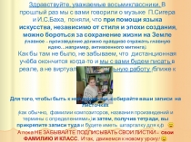 Здравствуйте, уважаемые восьмиклассники. В прошлый раз мы с вами говорили о
