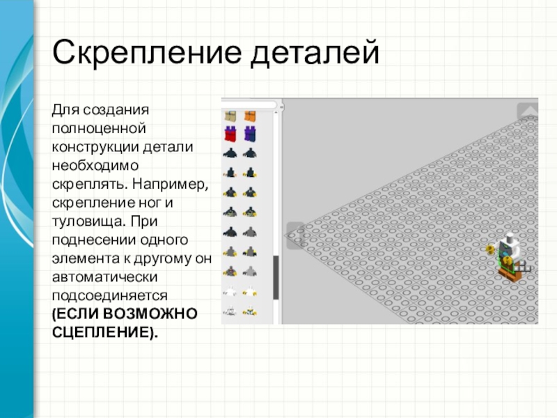 Создание полноценной игры проект