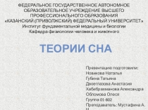 ФЕДЕРАЛЬНОЕ ГОСУДАРСТВЕННОЕ АВТОНОМНОЕ ОБРАЗОВАТЕЛЬНОЕ УЧРЕЖДЕНИЕ ВЫСШЕГО