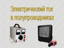 урок 28.04.2020 г