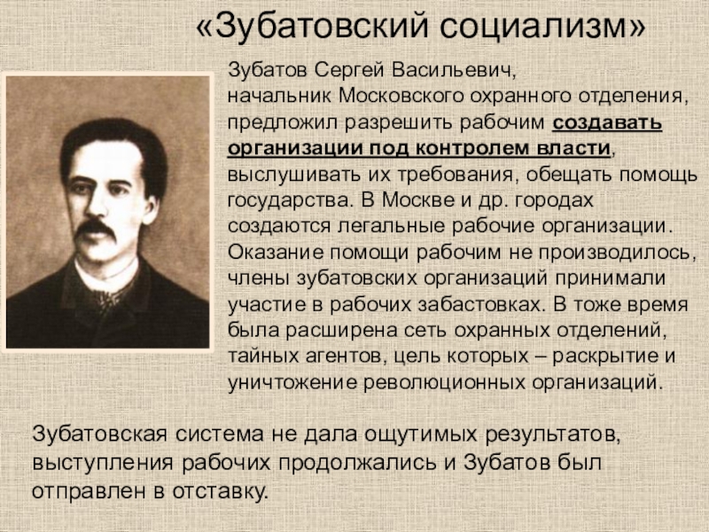 Николай 2 начало правления презентация 9 класс торкунов