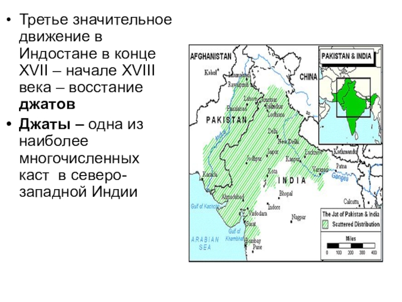 Почему распалась держава тамерлана 6. Когда распалась Империя великих Моголов.