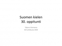Suomen kielen 30. oppitunti