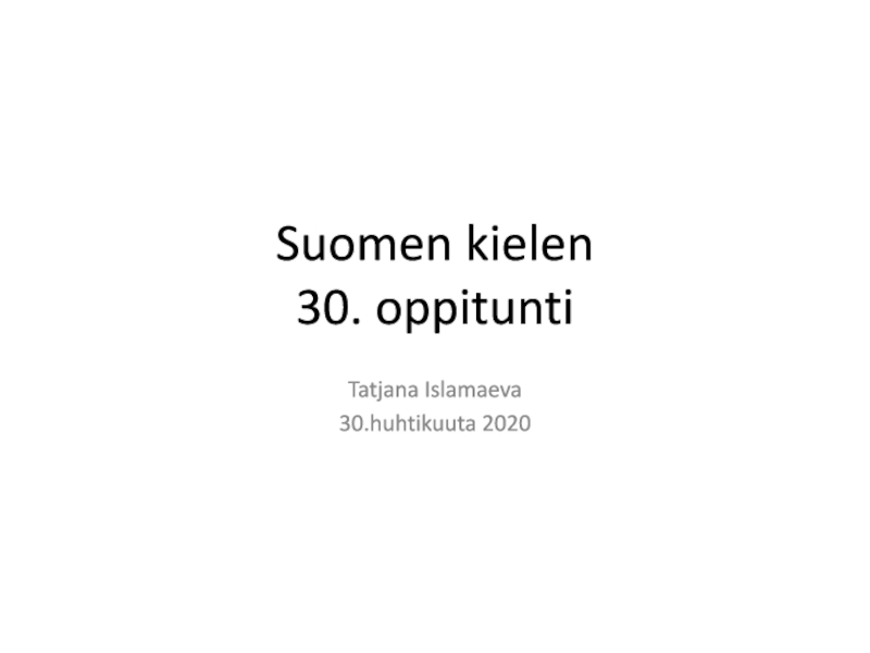 Презентация Suomen kielen 30. oppitunti