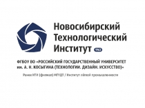 Презентация Бренд менеджмент и маркетинг