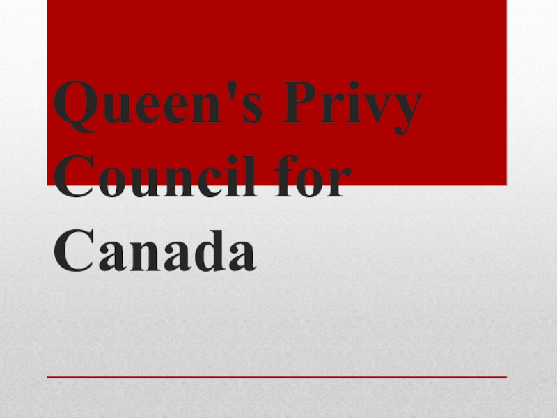 Queens Privy Council for Canada презентация, доклад, проект