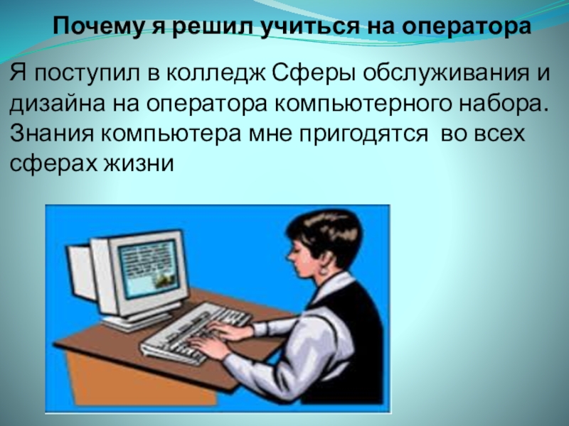 Программы подготовки и редактирования изображений на эвм