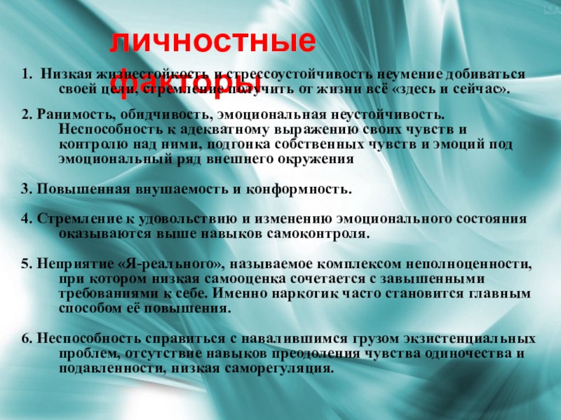 Образец нечто совершенное высшая цель стремлений 5 букв