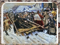 10.04.2020
http://aida.ucoz.ru
1