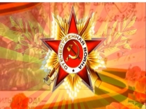 ПАМЯТНИКИ УЧАЛИНСКОГО РАЙОНА