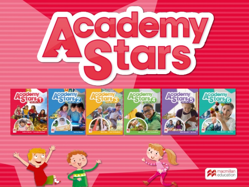 Academy Stars для родителей (1)