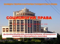 Задание на практическое занятие по теме 1.3